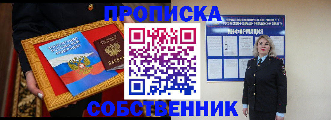 регистрация для дет. сада в Усмани