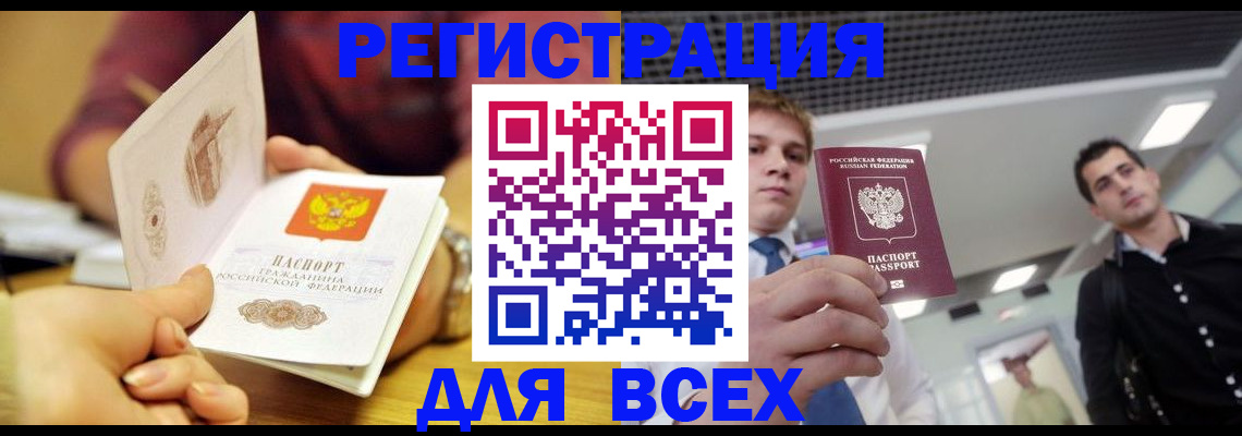 регистрация для дет. сада в Усмани